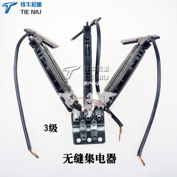 无缝滑触线集电器3极4级100A无接缝滑线农桑电器配件三极单极四极,五金/工具,其他起重工具,淘宝优惠券,粉丝福利购,淘宝优惠卷