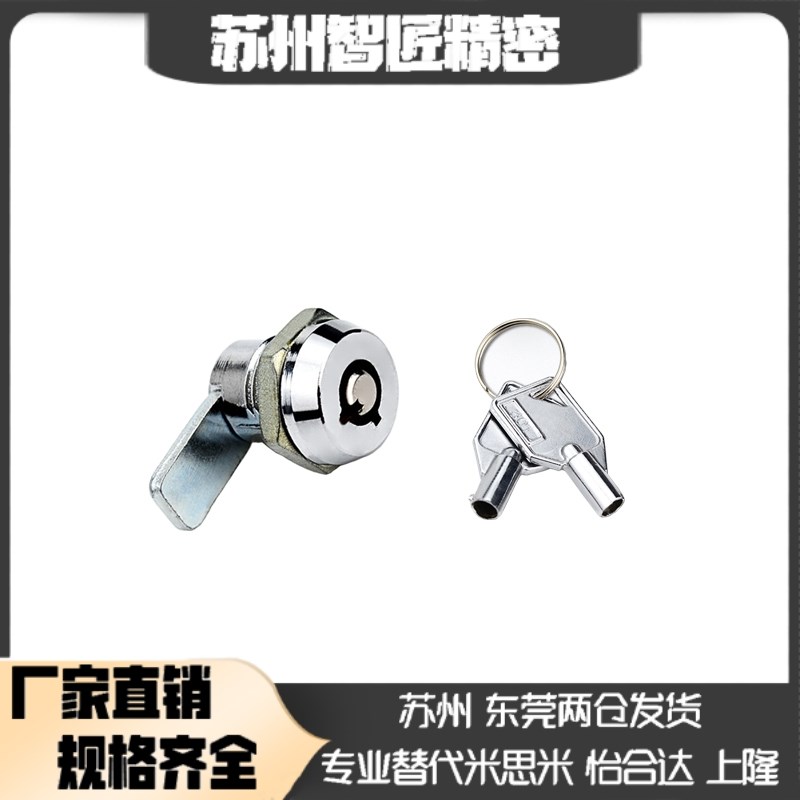 XAS03-H10m.5-D/S子弹型圆柱锁锌合金圆柱锁柜门设备锁替代