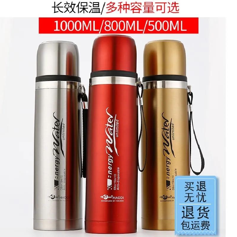 304大容量水杯工地健身保温杯户外手提吊带男女保温O壶350-1000ml