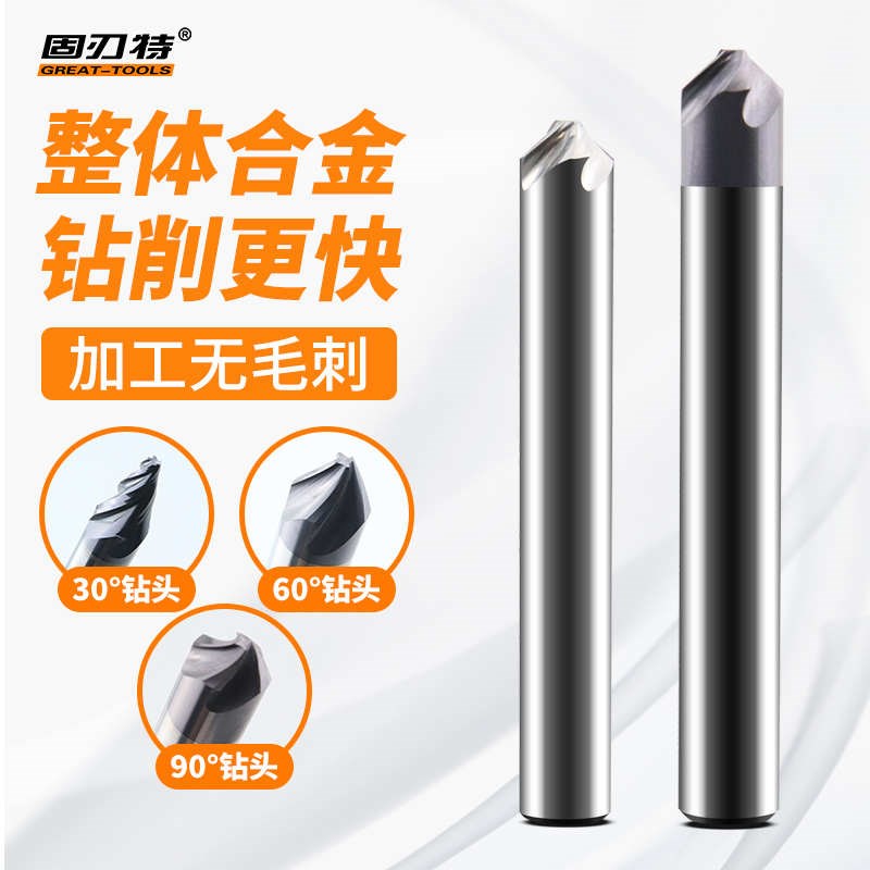 数控钨钢合金螺旋槽l倒角刀90度6030钢用铝用内孔高光洁去毛刺