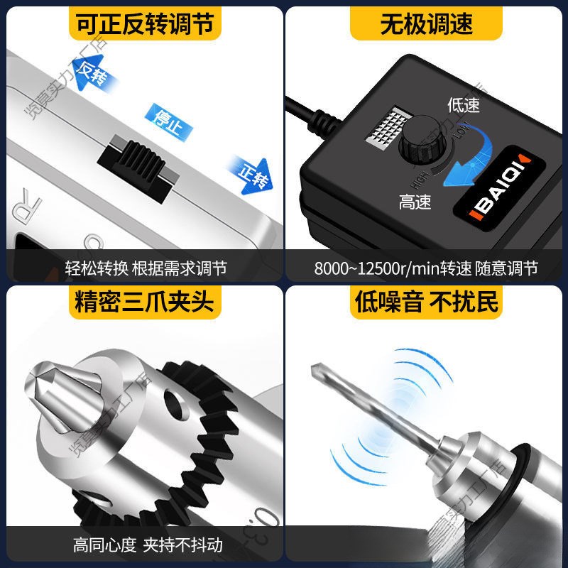 电磨机小型手持刻工具电动打磨玉石抛光切N割迷你电钻珍珠打孔机