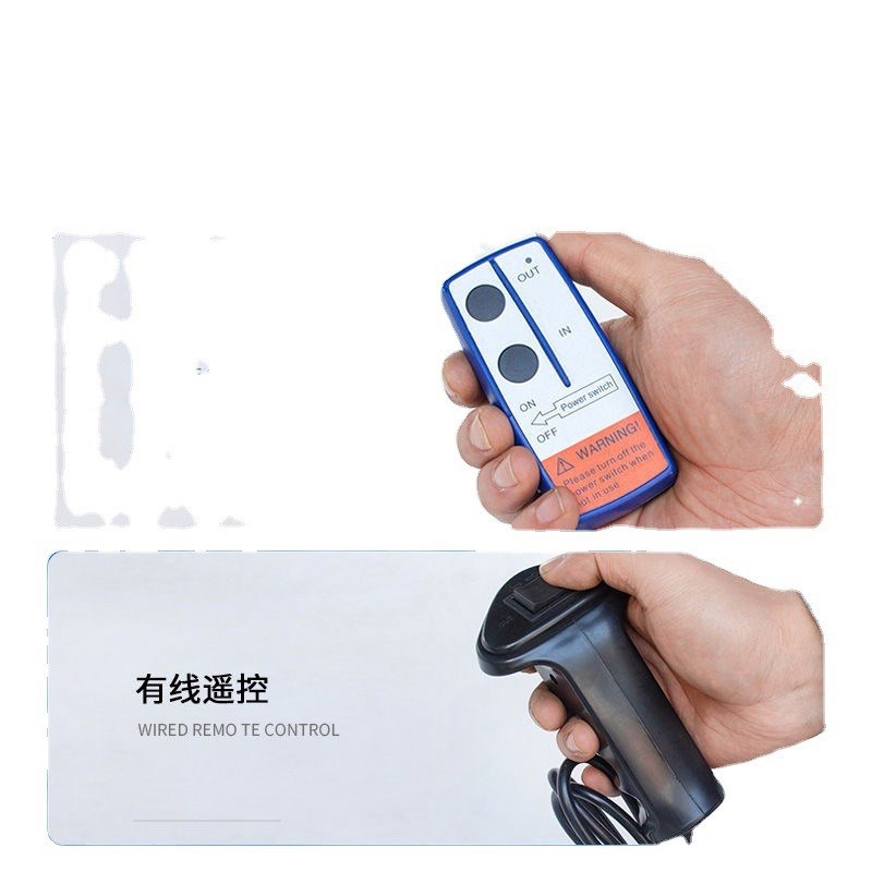 现货速发越野车用l电动绞盘遥控自救牵引吊运机起重吊粮建筑装修