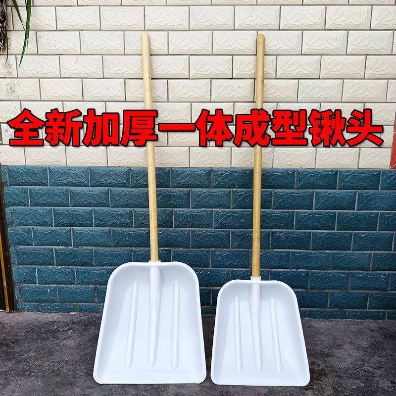 新料加厚塑e料大铲子锹头大雪铲农具粮食掀木屑茶叶面粉胶铲垃圾
