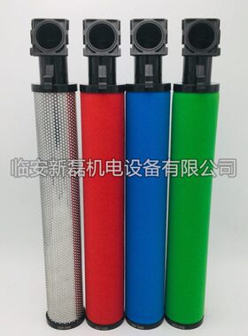 E滤芯 350350-  TC替代科林滤芯- 过滤器-350A- EE350H精密E