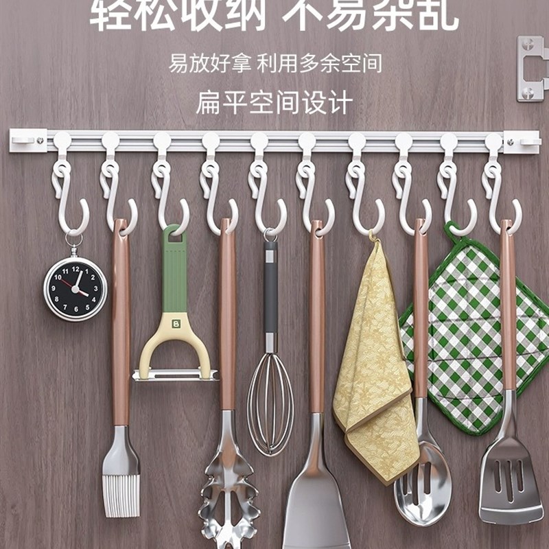 厨房挂钩免打孔挂杆厨房置物架锅铲勺I子挂架砧板收纳架收纳整理