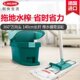 加榨踩家用e利轮L德国进口带平板拖把i免手洗hf脚快墩布桶水器ite