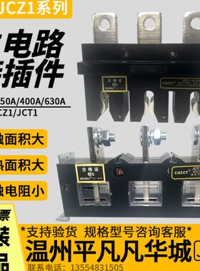 6主Z1A电路-3CT温C州5000C40J-16J/A3A一次/城-华30/1Z接插件A2BC