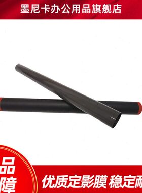 适用 定影影组件 上辊膜R3R3加热240R323S影辊 定 定0正 F F240下