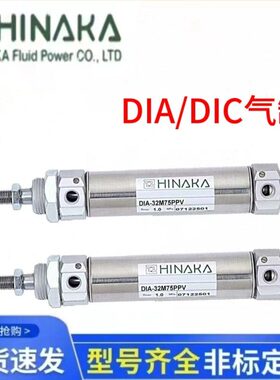 75气缸DI中C20M3 5日M50 150PS25MM40P2 12VAKINDIA 10HDIA 0 -