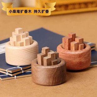 小柴堆精油扩香木精油木车载居家香薰木散香木扩香器香薰盒闻香木