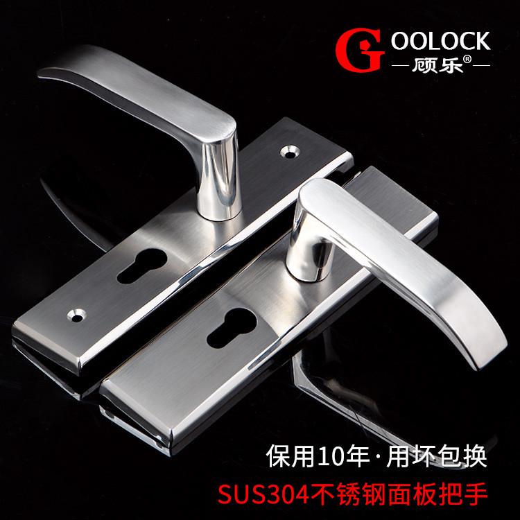 304不锈钢室内门锁卧室锁欧式实木门锁房间T执手锁双舌锁具