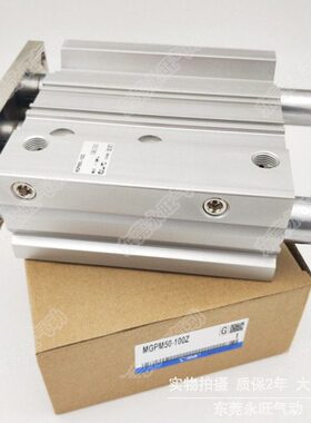 ZMG3ZZ/0Z0杆型导Z1Z/带75/30/40三杆气缸M6/0薄A-250/350全新20P