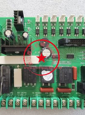 0线路板+1366大-0501T用624借WD