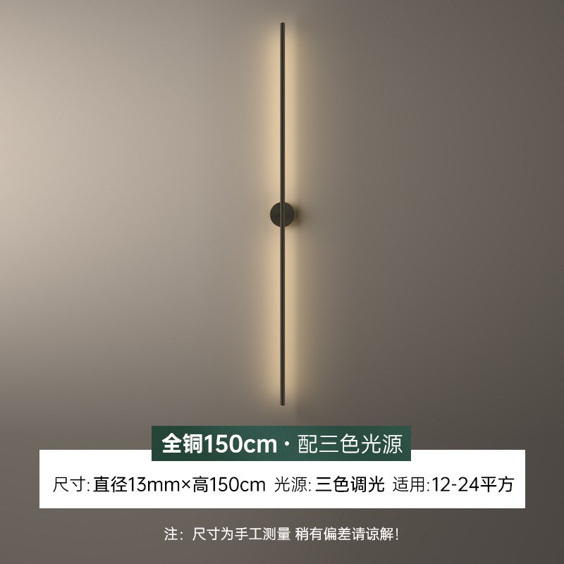 现代简约全铜格栅灯极简客v厅电视背景墙壁灯卧室床头灯长条形壁