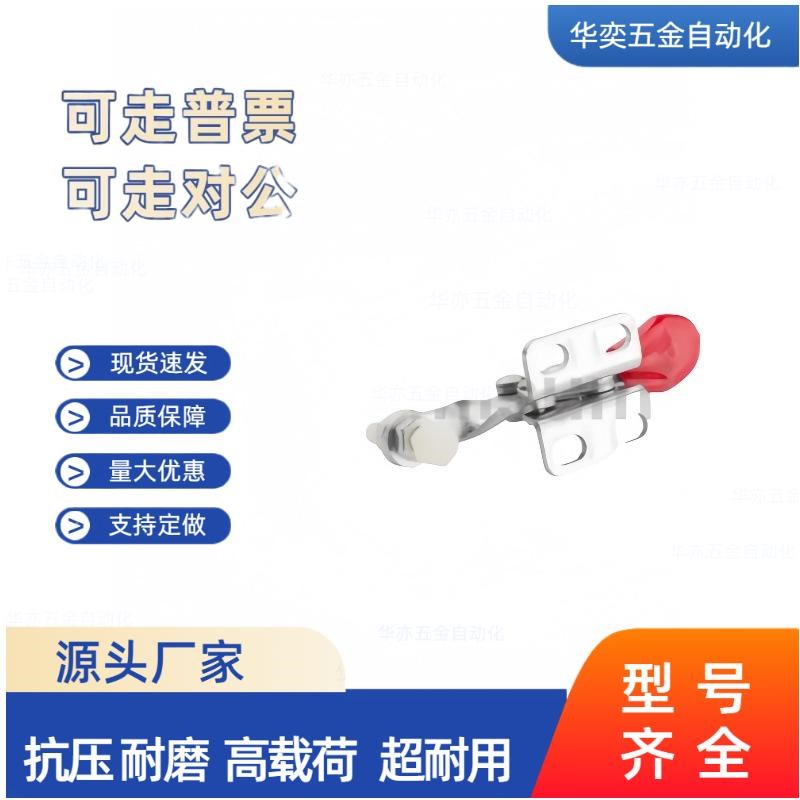 C-LD-201A/201B/201C/y225D/203F水平式快速夹具焊接工装夹钳肘夹