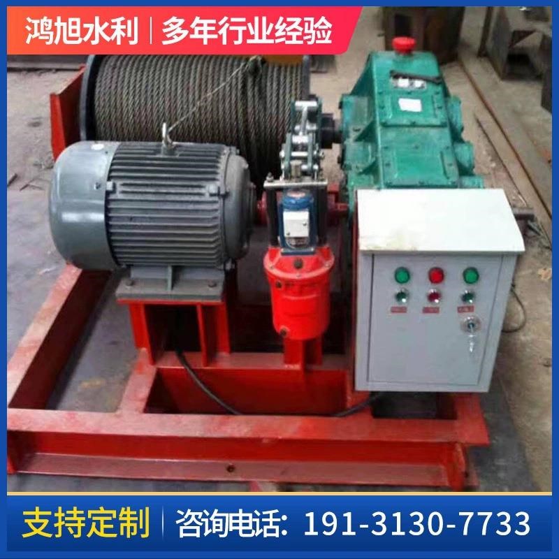 卷扬启闭机c双吊点固定卷扬式启闭机移动式卷扬机闸门水利厂家