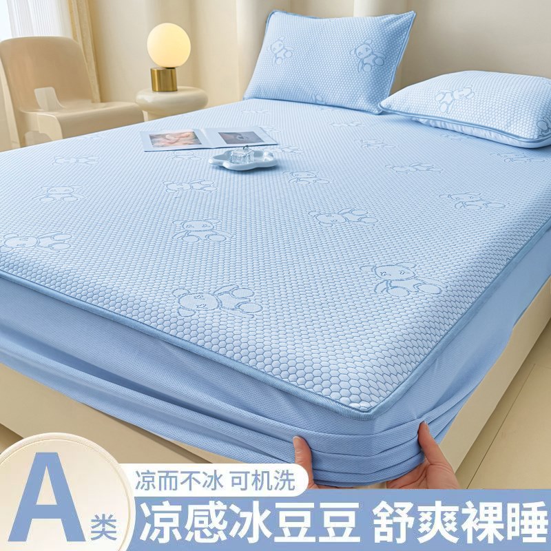 定制冰豆豆床笠1.1*1.2*1.3*1.4z*1.5*1.6*1.8*1.9*2m床垫保护套