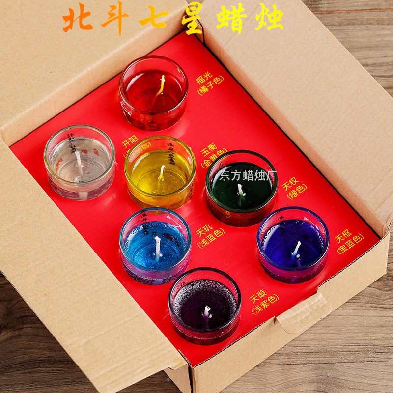 北斗七星灯玻璃杯果冻蜡水晶蜡A家用无烟蜡烛莲花蜡烛荷花灯厂家