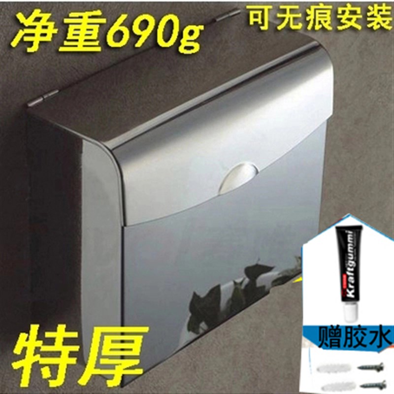 手纸盒卫生间纸巾盒厕所厕纸w盒卫生纸盒洗手间不锈钢草纸盒免打