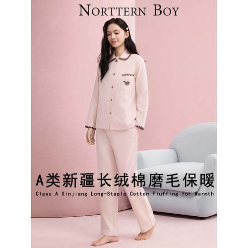 NortternBoyA类长绒棉睡衣