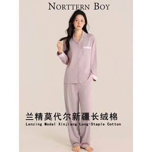 兰精莫代尔睡衣女士新疆长绒棉情侣男绸缎翻领长袖长裤套装家居服