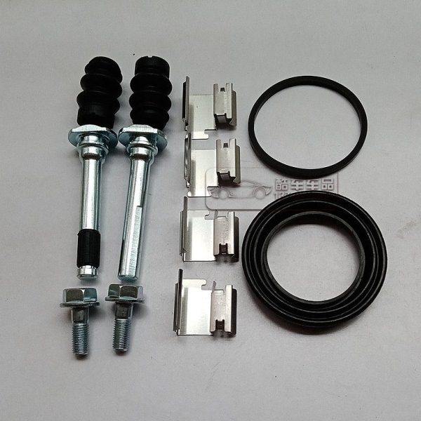 适用福田 迷迪 前刹车分泵修理包 卡钳螺丝导销防尘套 卡簧垫片夹