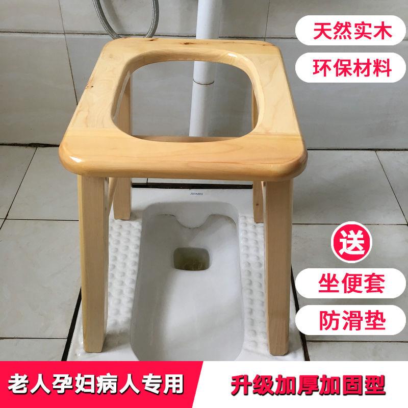 老人坐便椅实木孕妇坐便凳木质坐B便器简易移动马桶椅厕所老年家