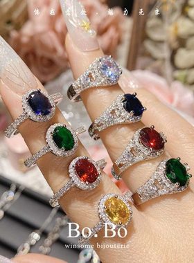 法式复古星空切翠绿锆石戒指女冰花椭圆蛋面精致彩宝食指戒指环