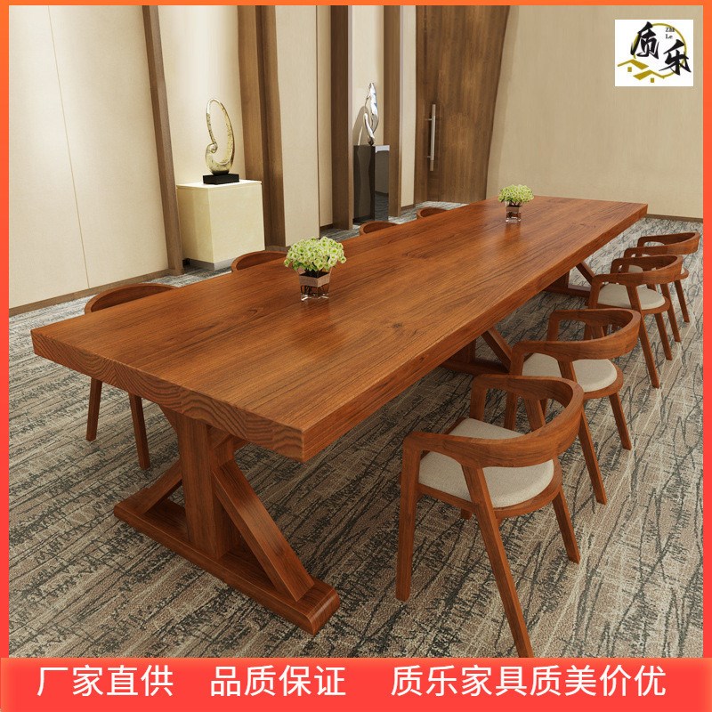 实木大型会议桌长桌简约现代洽谈办公桌椅组N合长方形长条桌工作