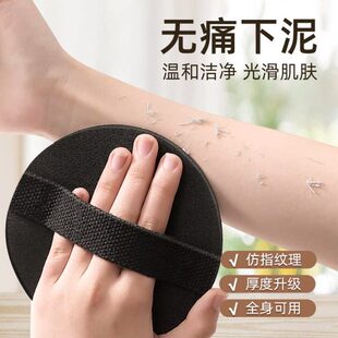 搓泥子女士盘子饼搓澡巾皮同款宋祖痛圆洗澡神器儿搓背搓澡无专用