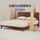 思 南木大床主卧樱桃简约现代排骨架 栖作双人轻奢实木床架家居