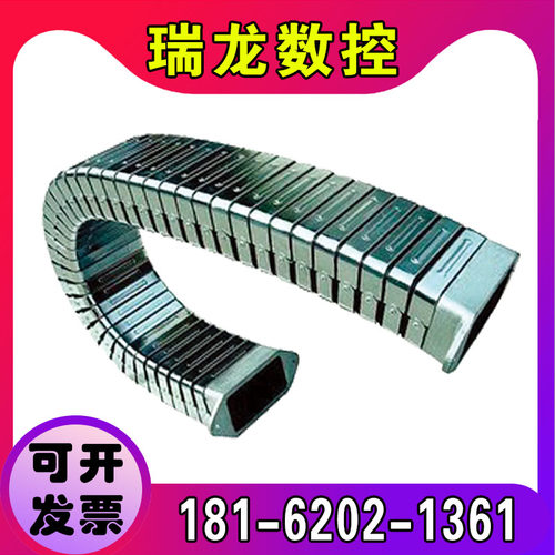 DGT导管矩形管j保护套封闭式JR-2金属软管机床钢铝拖链电缆防护套
