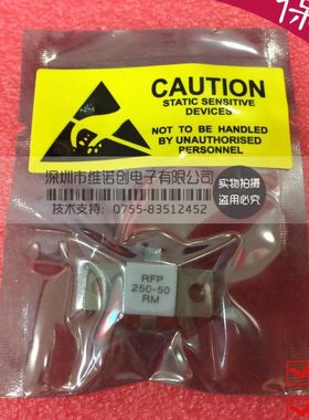 负载电阻 RFP 250-50 250W 250瓦50欧姆 RFP 250N50 TC 射频电阻