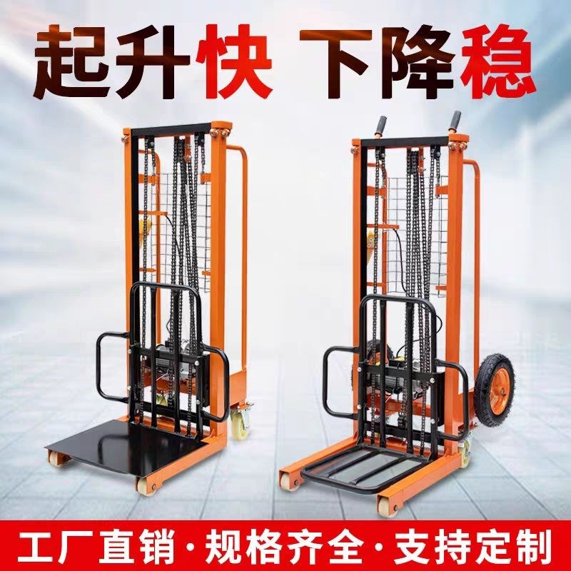 新型电动升降机简易2n20V电动堆高车升降机举高机搬运车装卸摞胎