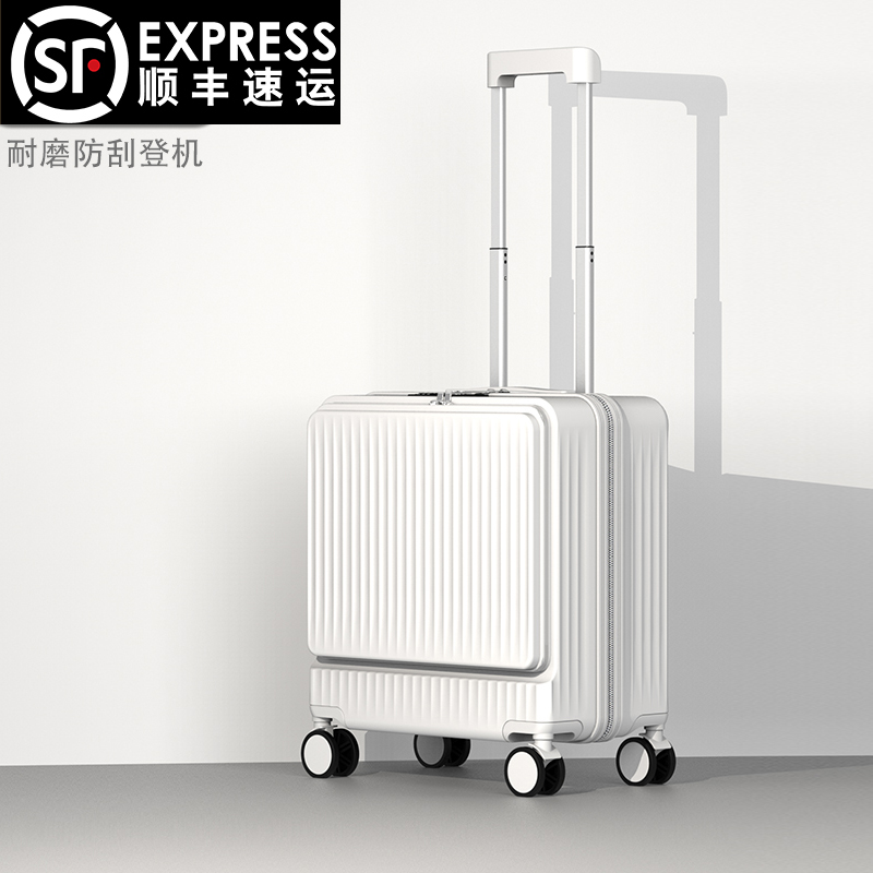 可登机前置开口i行李箱男女拉杆箱18寸静音铝框密码旅行箱小箱子2