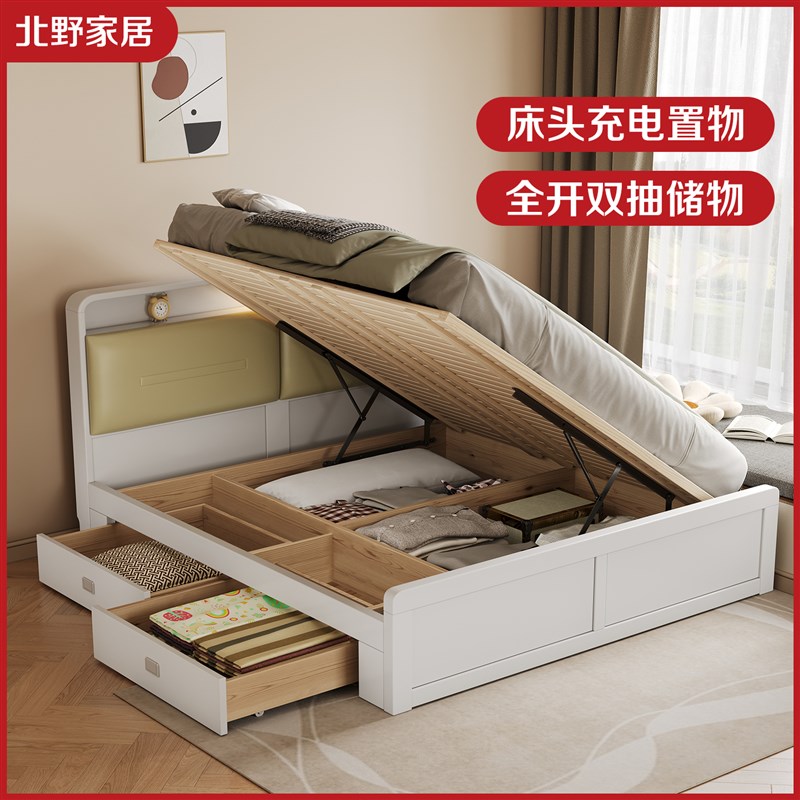 实木榻榻米床架子排骨架床箱式高箱储物床箱体Q床多功能收纳抽屉