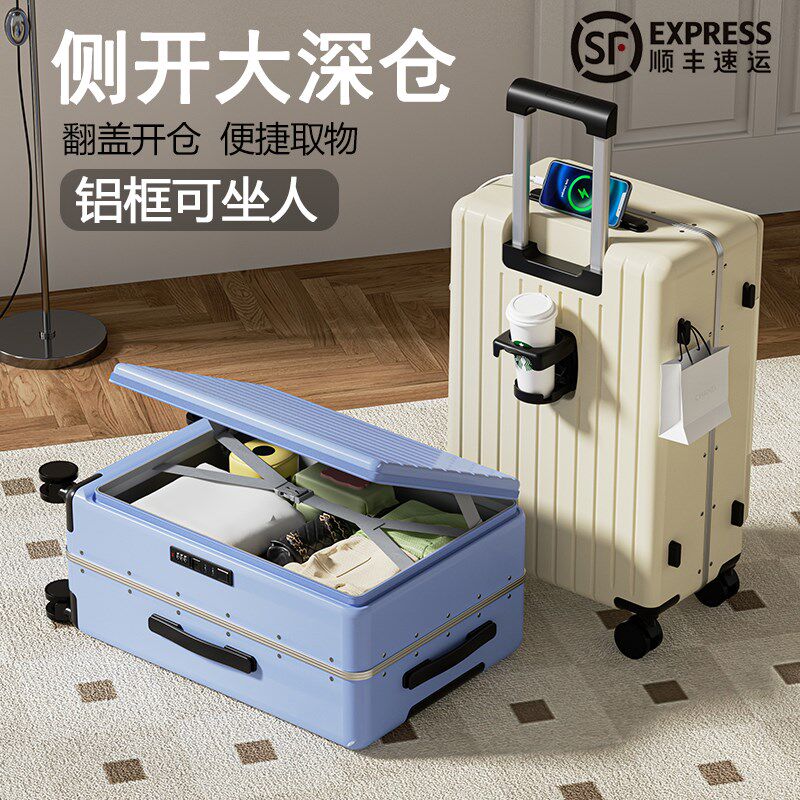 2025新款铝h框侧开盖行李箱女大容量20寸登机箱前开旅行拉杆箱男2