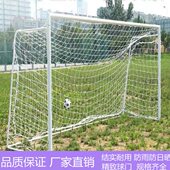 人11制制球7人5标准制架户外人架比赛人门五足球门儿童足球门框七