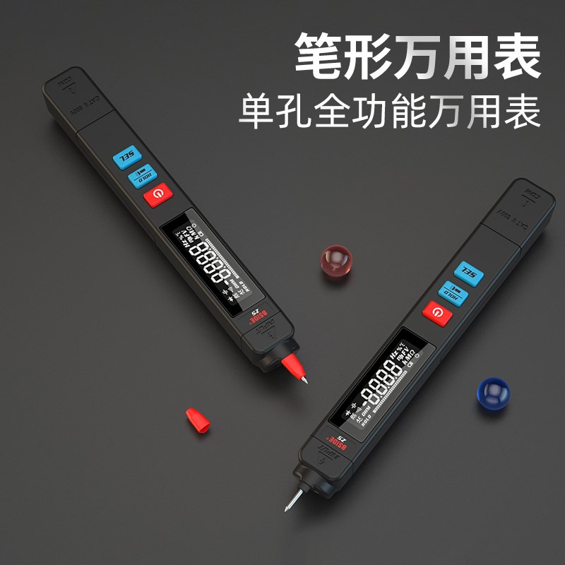 充电迷你万用表全功能电笔可燃气体探测仪 智能电T笔 交直流钳形