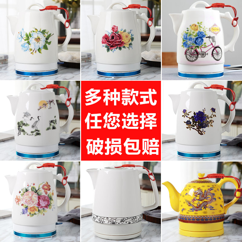 景德镇陶瓷电热水壶家用自动断电瓷器烧水壶N大号容量煮茶器泡茶