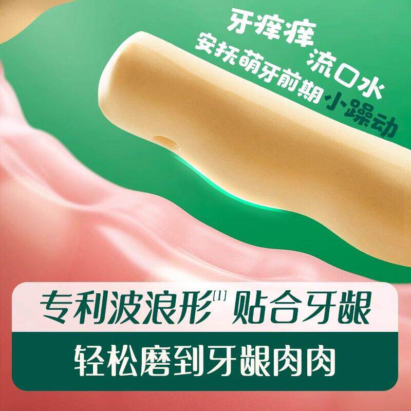 磨牙棒婴儿6个月以上儿童零食防掉型英式磨牙棒旗舰宝宝饼干