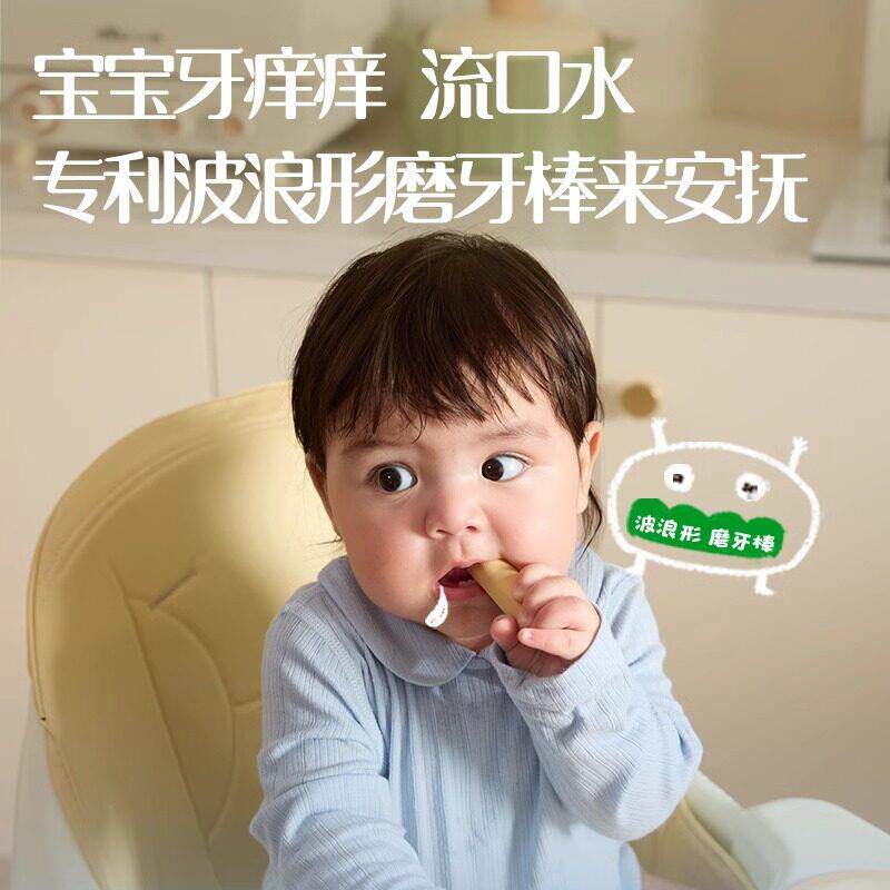 磨牙棒婴儿6个月以上饼干宝宝辅食英式磨牙棒官方的旗舰零食