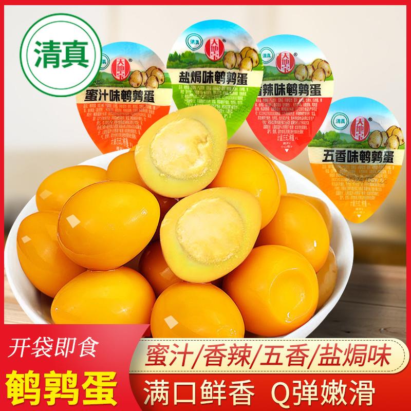 清真鹌鹑蛋卤蛋即食小包装五香盐焗香辣味58颗宿舍囤货零食