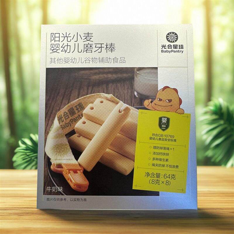 babycare婴幼儿手握磨牙棒6月宝宝零副食品钙铁锌营养饼干干