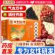 古法泡八珍茶气血黄芪中药材袋装 双补正品 官方旗舰店非桃红四物汤