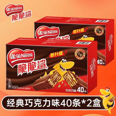 脆脆鲨40条巧克力口味威化饼干休闲小吃特色零食点心