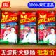 王中王无淀粉火腿肠400g 袋肉类零食香肠猪肉肠烧烤肠整箱批