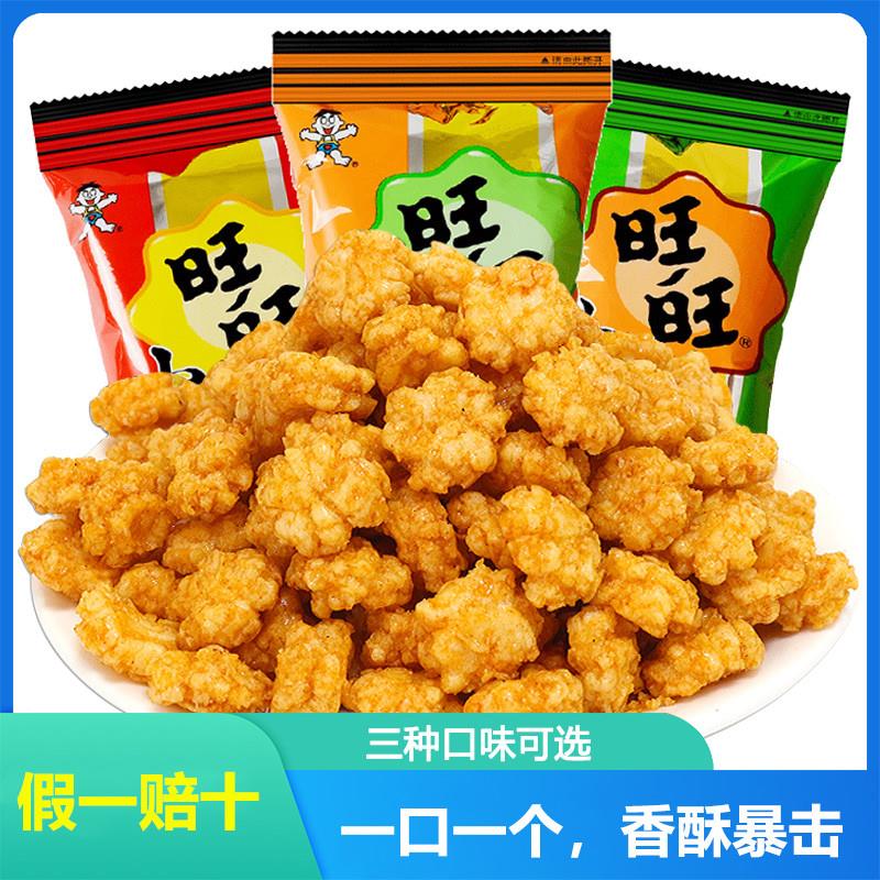 小小酥网红办公室囤货零食超级好吃的休闲小吃食品儿童解馋