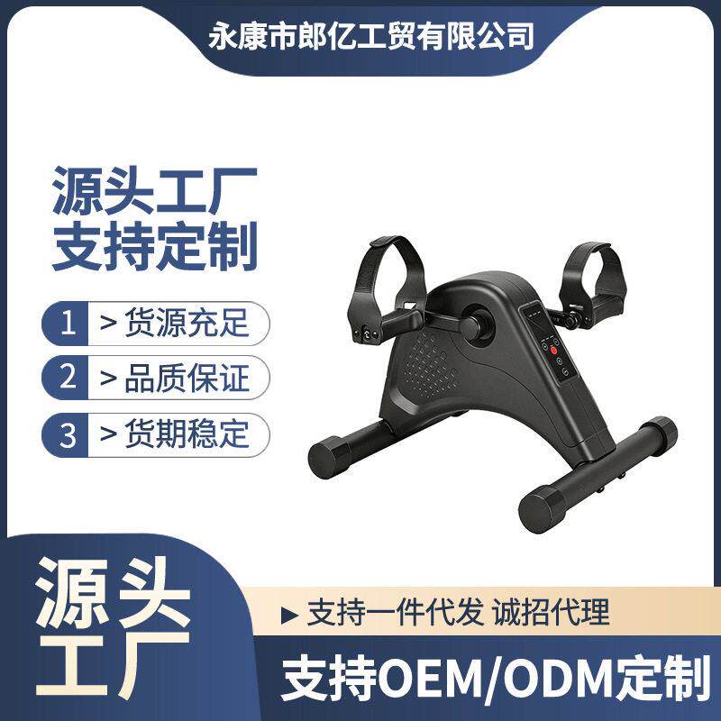 源头工厂家用电动康复机偏瘫迷你健身自行车腿部上下肢锻炼脚踏车