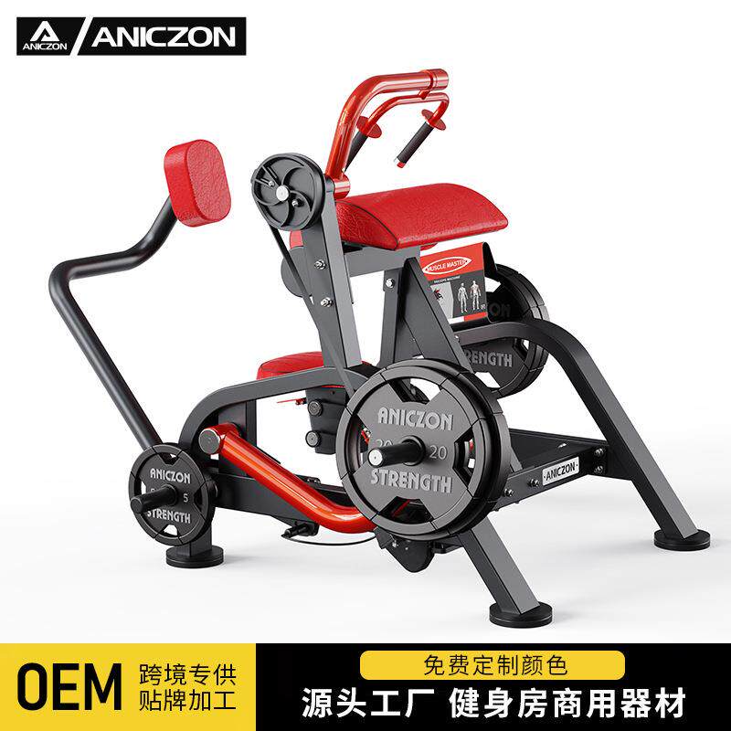 帕纳塔三头肌训练器健身房商用手臂肌肉力量训练器材三头训练器械